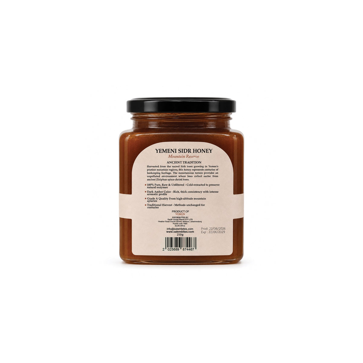 Yemeni Sidr Honey Mountain Reserve — 250g jar, side