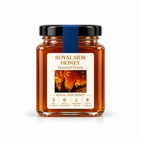 Royal Yemeni Sidr Honey — 250g jar, front